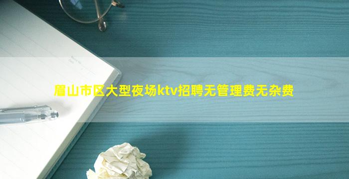 赤峰酒吧招聘
